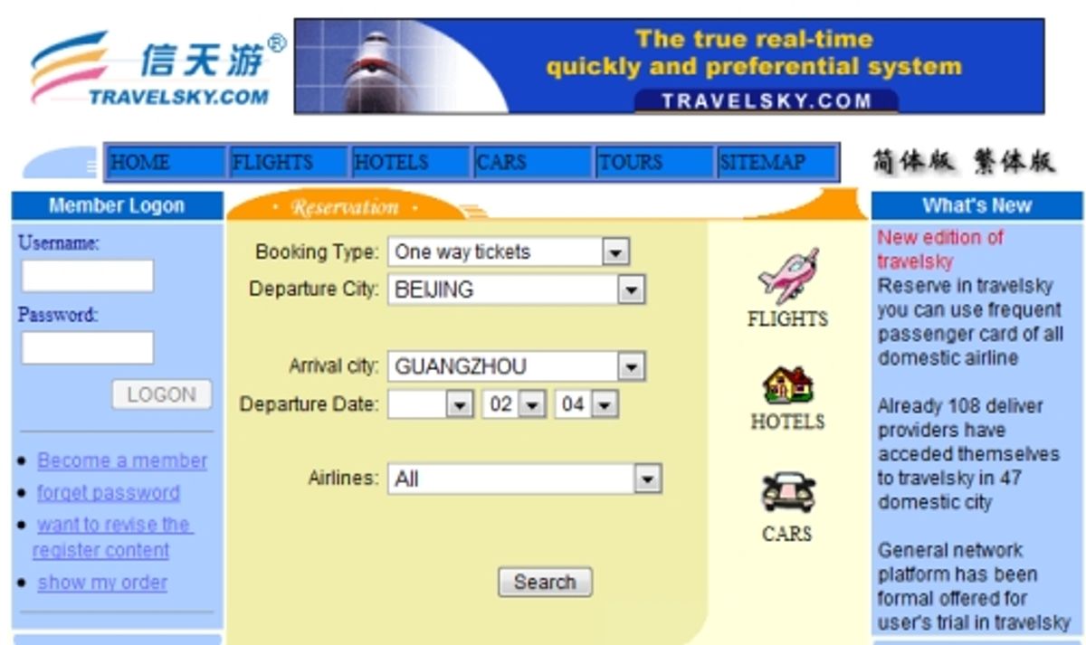 Travelport secures China technology deal through TravelSky