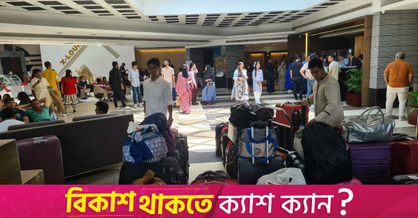 4 lakh tourists visit Cox's Bazar in a week, business hits Tk400cr