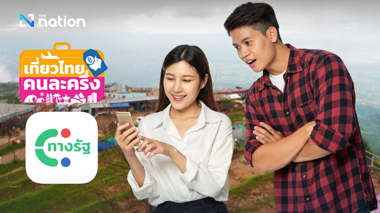 nationthailand