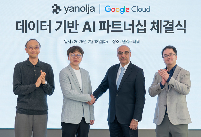 Yanolja Group and Google Cloud Brand Symbol Image / Photo = Yanolja