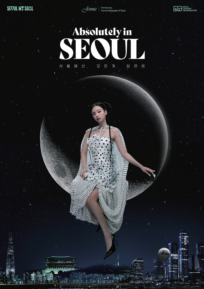 Thumbnail of the 'Absolutelly in Seoul' campaign video (teaser) featuring Jenny. <Courtesy = Seoul Tourism Foundation>